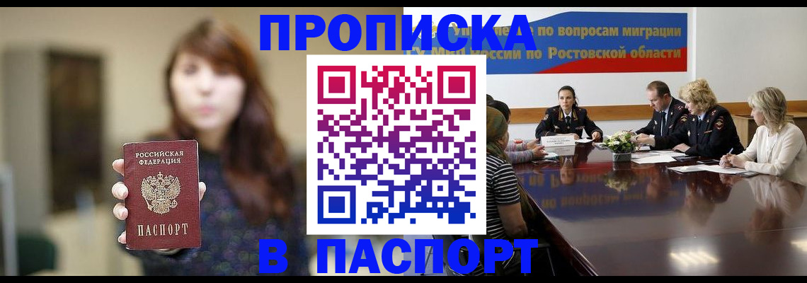 форма 3 в Приволжске