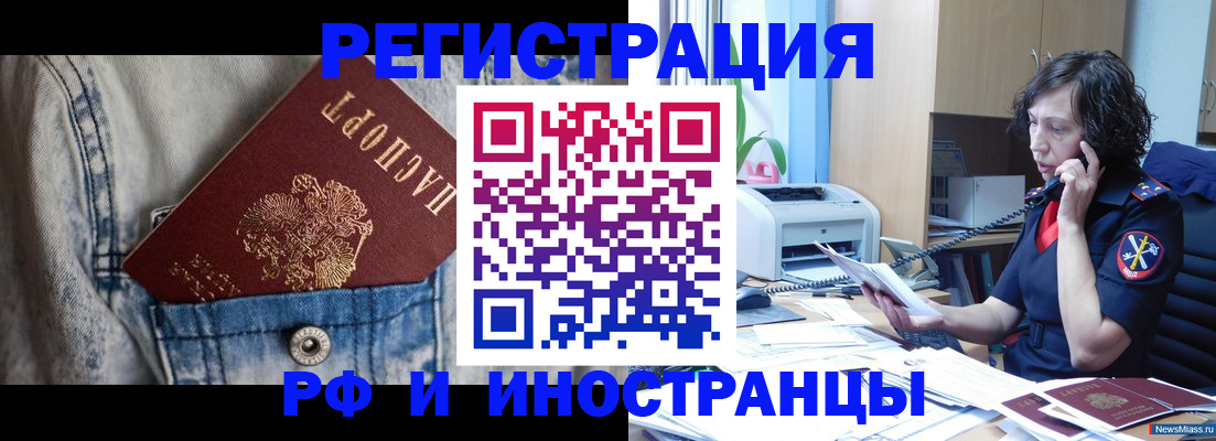 прописка паспорт в Приволжске